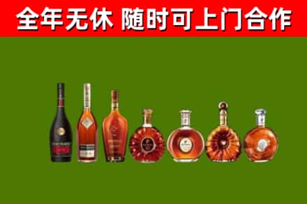 阜新回收洋酒