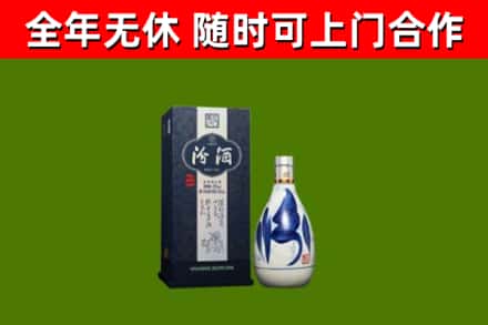 阜新烟酒回收汾酒.jpg
