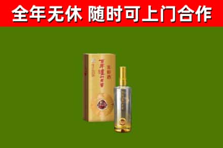 阜新烟酒回收百年泸州.jpg