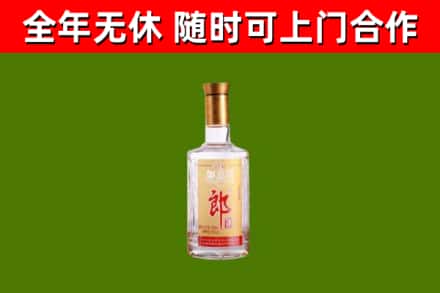 阜新烟酒回收光瓶郎酒.jpg