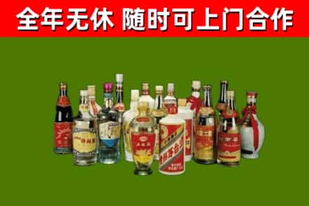 阜新烟酒回收老白酒.jpg