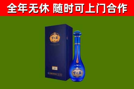 阜新烟酒回收老梦之蓝酒.jpg