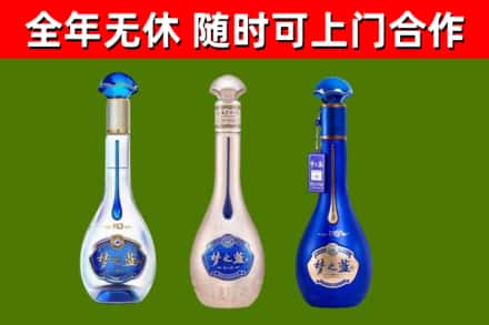 阜新烟酒回收梦之蓝系列.jpg