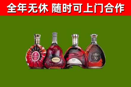 阜新回收老洋酒